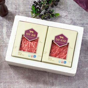 안성마춤농협 [9/23일부터 순차출고][산지직송] 한우 정육 혼합 세트 1호 1.2kg(1등급)(채끝,국거리)