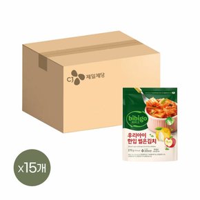 비비고 우리아이 한입 썰은 김치 270g x15개