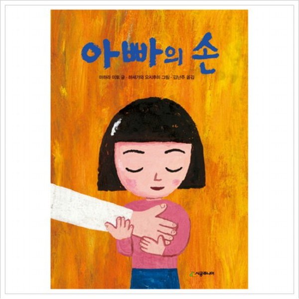 확대된 대표 대표이미지