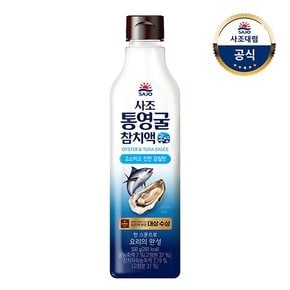 통영굴 참치액 500g 1개