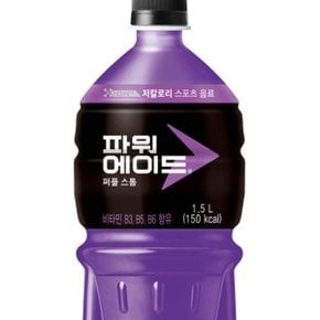 파워에이드 퍼플스톰 1.5L 12개