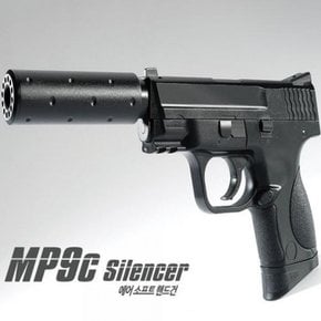 핸드건 에어소프트건 소음기 권건 MP9C