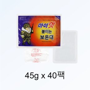 다봉산업 마이핫 붙이는 보온대 혹한기 핫팩 45g x 40팩