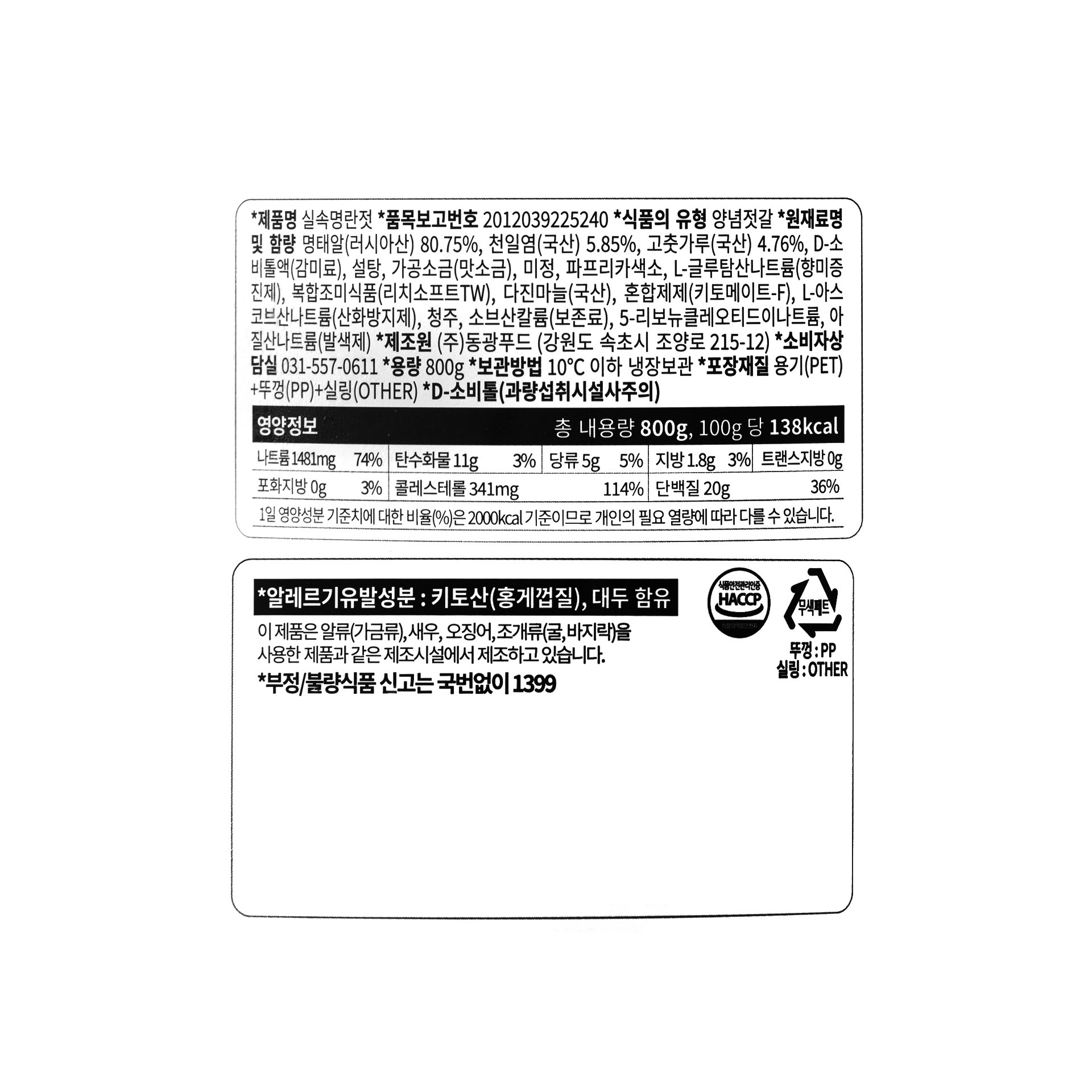 품질표시이미지1
