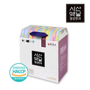 [서산옛날한과][박스포장] 잔치용 선물세트 500g 유과+산자(선물포장)