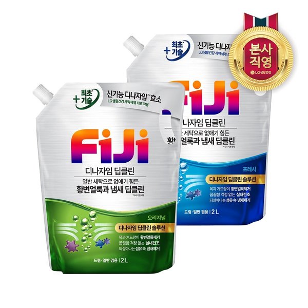 피지 디나자임 딥클린 실내건조 액체세제 일반/드럼 겸용 2L 리필 x 2개 (오리지널/프레쉬 택1)