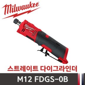 M12 FDGS-0B 충전 스트레이트 다이 그라인더