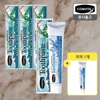 콤비타 해피콜 치약 100g x 4개(추가증정: 치약 1개) + 쇼핑백