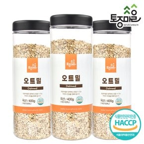 HACCP인증 국산 오트밀 400g X 3개