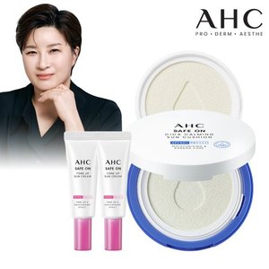 AHC 세이프온 시카카밍 선쿠션 25g + 리필 25g + 톤업선크림20mlx2개