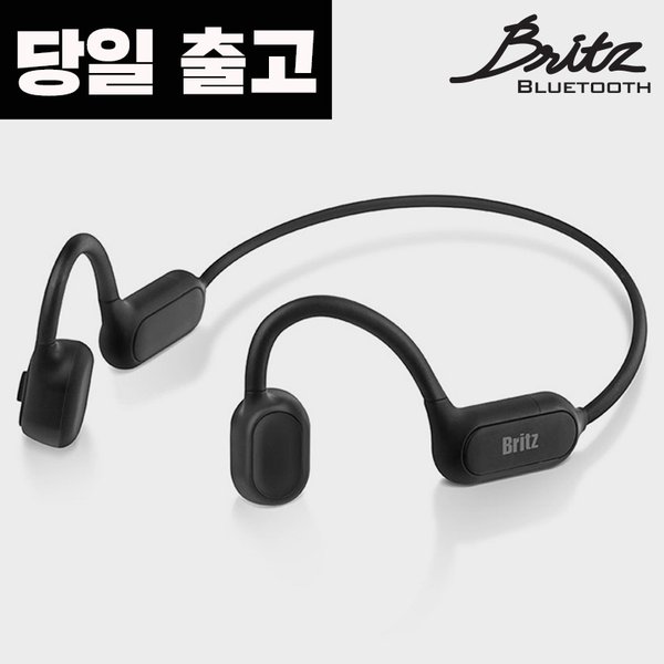 [당일 출고]브리츠 BE-BONE9 귀걸이형 오픈형 골전도 블루투스 이어폰 - SSG.COM
