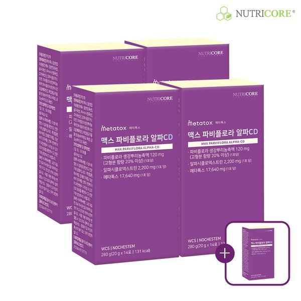 맥스 파비플로라 알파CD x 4+1박스 (총 70포)