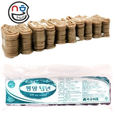  평양냉면 (2kg,10인분) 냉동 대용량 냉면사리