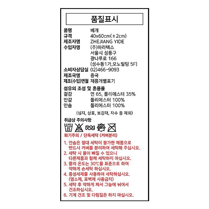 상품 이미지3