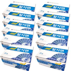 순면 탈지면 20g 10개 의료용솜 코튼 화장솜 알콜솜 소독 사각 절단 깍두기