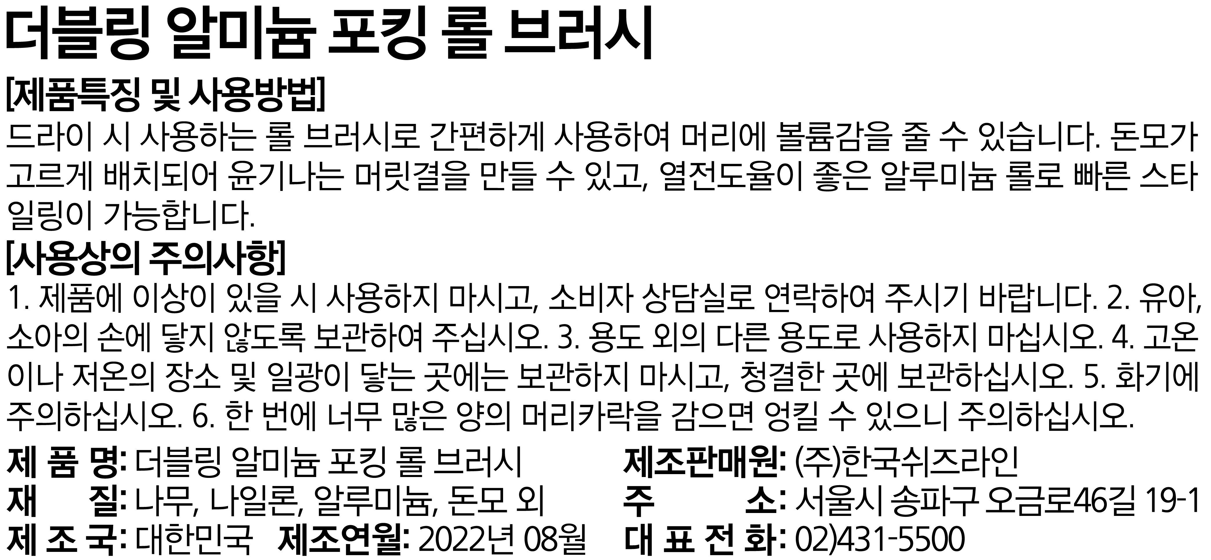 품질표시이미지1