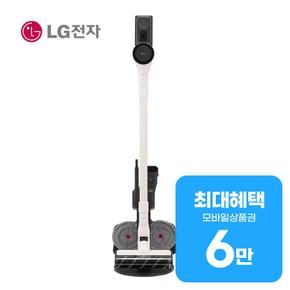 코드제로 A5 청소기 (카밍 베이지) AS527WA 렌탈 60개월 월 21300원