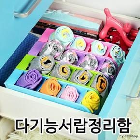 싱크대정리함 연필꽂이 다기능 스탠드꽂이 마이도매 수납함 서랍정리함 정리함 (S38786221)