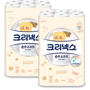 크리넥스 카카오프렌즈 3겹 화장지 30m 30롤 x 2팩