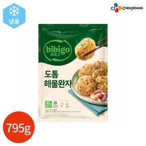 비비고 도톰 해물완자 795g[34391556]