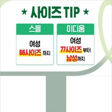 [동국제약/의료기기]  메디슬리머 릴렉스 2세트