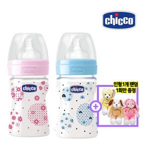 NEW 웰빙PP젖병 150ml(실리콘) 2개 택1
