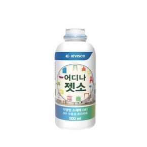 강남제비스코 젯소 어디나 0.5L