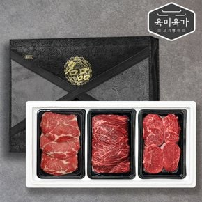 [명절 후 배송][육미육가] 1등급 한우 정육세트 4호 1.2kg (불,국,장)