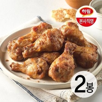 하림 누룽지 윙스틱 330g 2봉