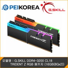 [PEIKOREA] G.SKILL DDR4-3600 CL18 TRIDENT Z RGB 패키지 (16GB(8Gx2))