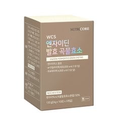 엔자이딘 발효 곡물효소