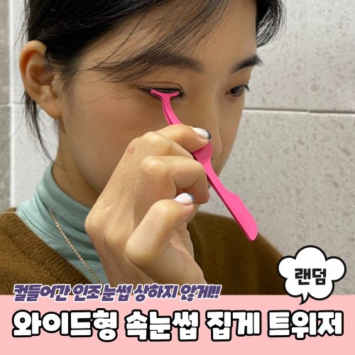 상품이미지4