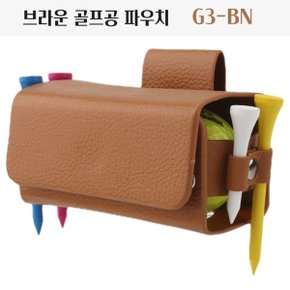 골프볼 파우치 브라운 G3-BN
