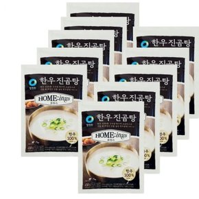 청정원 한우 진곰탕 450g 10개