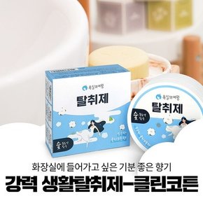 1+1 욕실의여왕 화장실 악취 제거 탈취제 클린코튼향(무료배송)