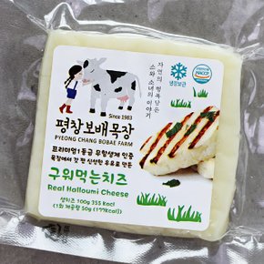 평창보배목장 저염구워먹는치즈100g