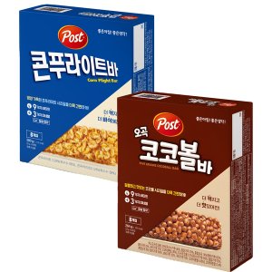  동서 포스트 콘푸라이트 280g+오곡코코볼바264g / 시리얼 시리얼바 씨리얼바 밀크바