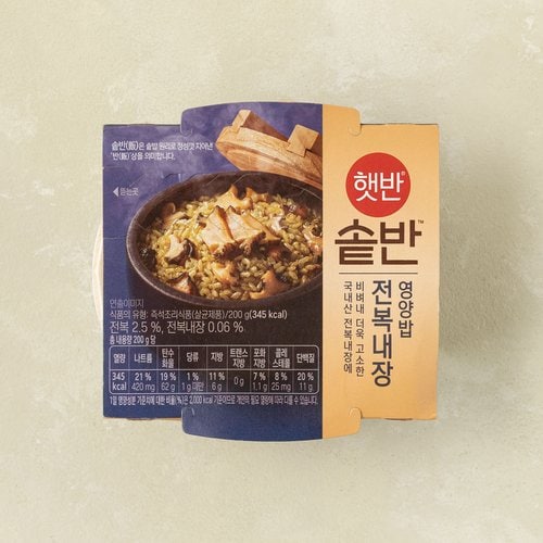 CJ 햇반솥반 전복내장영양밥 200g