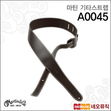 마틴 기타스트랩 A0045 Extendable Slim Brown 멜빵