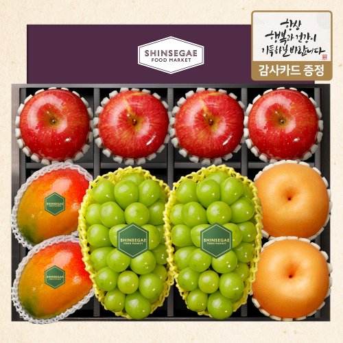 [9/21일 오전7시 주문마감][가든 10호] 샤인머스켓(650g)2입 + 사과(310g)4입 + 배(600g)2입 + 애플망고(440g)2입