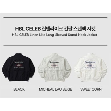 엄브로 남녀공용 HBL CELEB 린넨라이크 긴팔 스탠넥 자켓 UP221CJK54