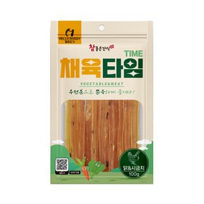 헬로도기 참좋은간식 채육타임 100g 무전분 강아지간식