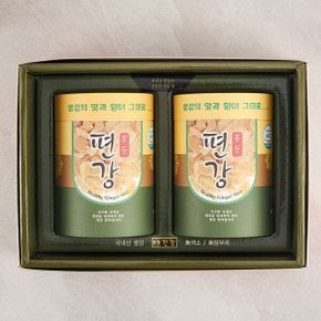 [완주봉상생강]국내산 편강 선물세트3호 (350g x 2)