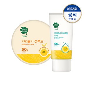 야외놀이 워셔블 선크림80ml+야외놀이 선팩트 블록16g