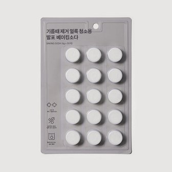 JAJU 기름때 제거 얼룩 청소용 발포 베이킹소다 4gX30개 J77N902004500