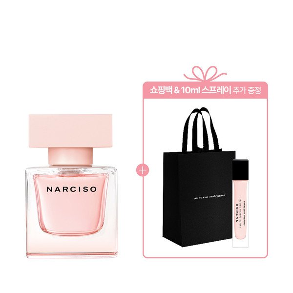 나르시소 로드리게즈 크리스탈 30ml EDP 기획 (+10ml 디럭스샘플 증정)