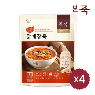 아침엔본죽 [본죽] NEW 얼큰닭개장죽 330g 4팩