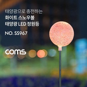 Coms 태양광 LED 정원등 White 스노우볼 (W644C9E)