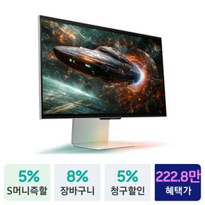 [공식][혜택가 216.5만] 오디세이 3D S27FG900 68.4cm(27인치) 게이밍 모니터 IPS 165Hz 4K AI