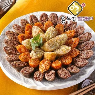  [백암전통순대]모듬3색 순대(420g) x 2팩(총 840g)